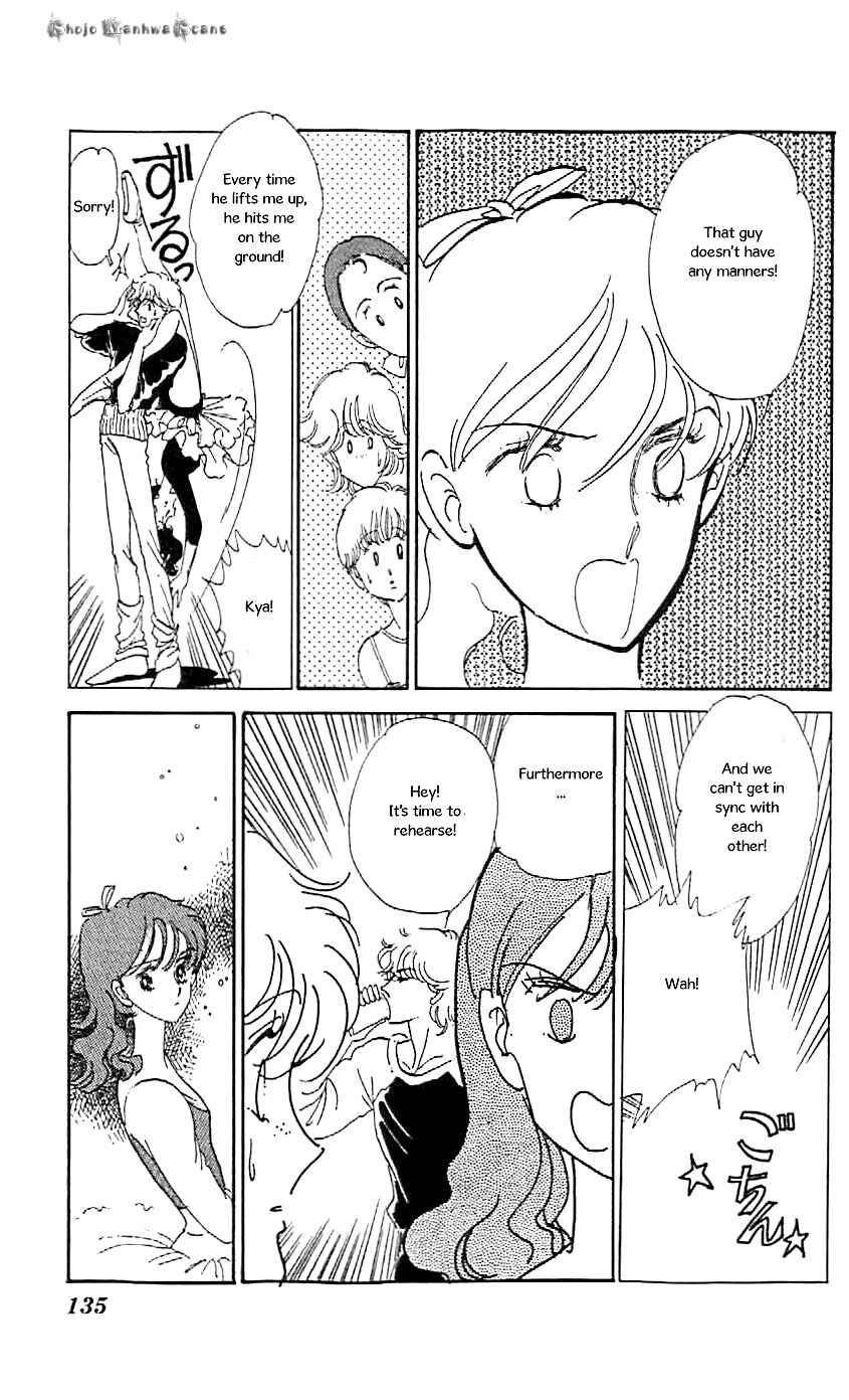 Page 12 Chapter 47.5 One More Marionette