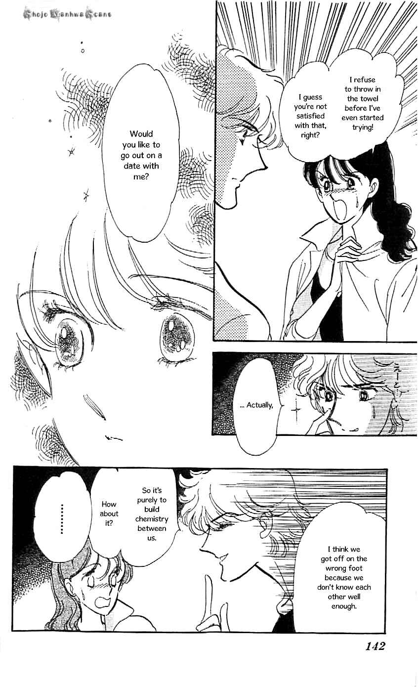 Page 19 Chapter 47.5 One More Marionette