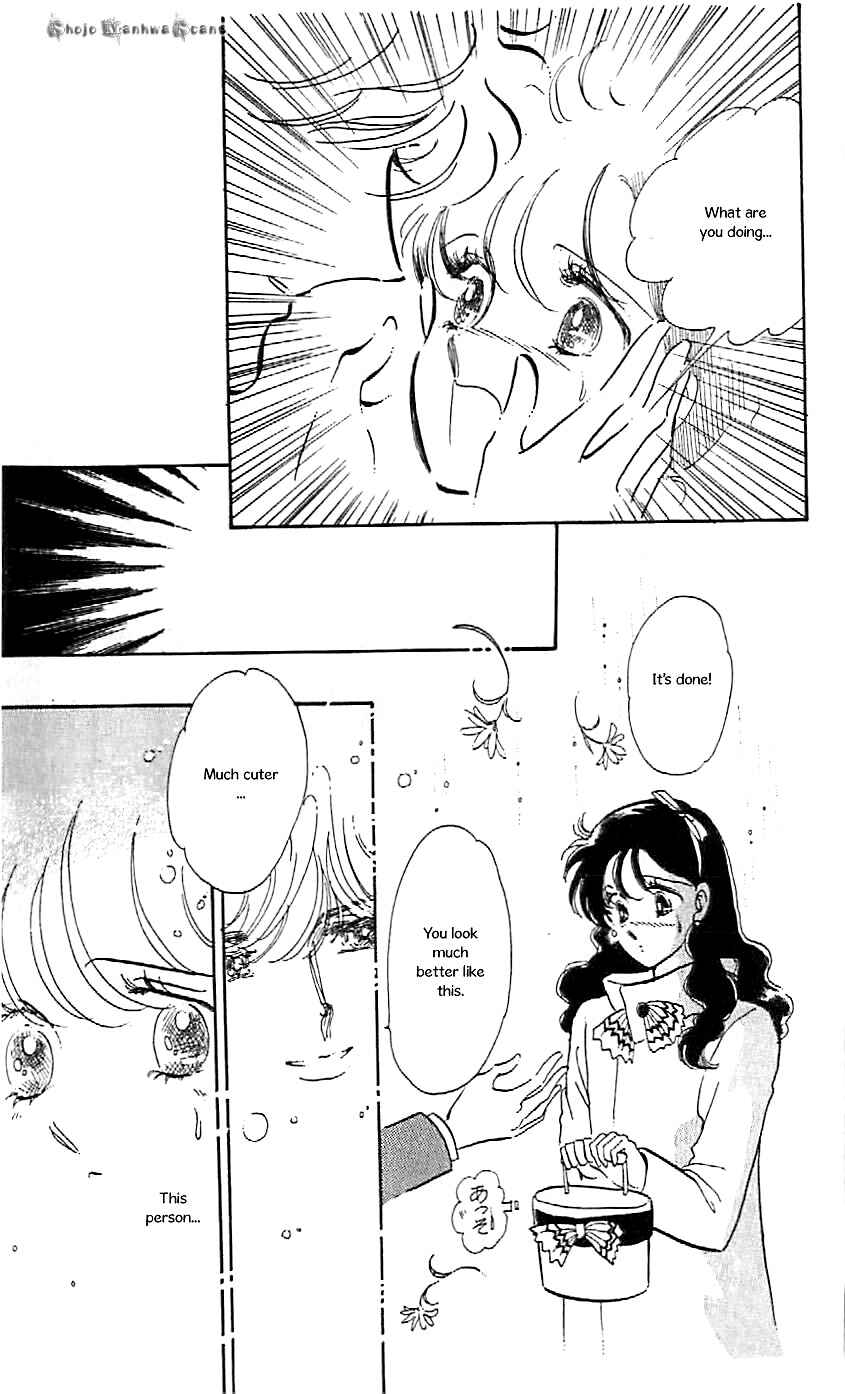 Page 22 Chapter 47.5 One More Marionette