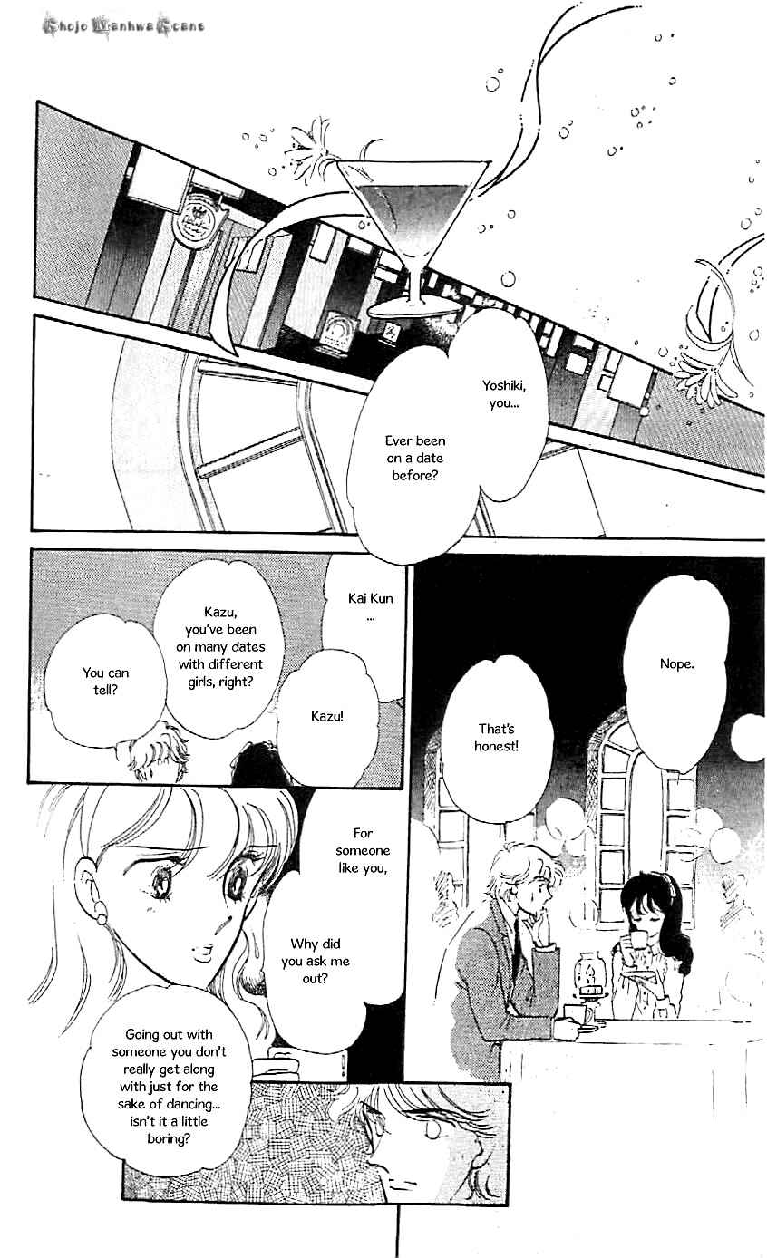 Page 23 Chapter 47.5 One More Marionette