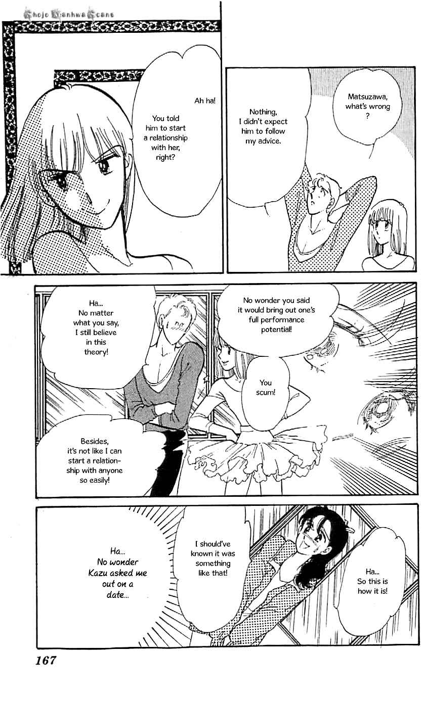 Page 44 Chapter 47.5 One More Marionette