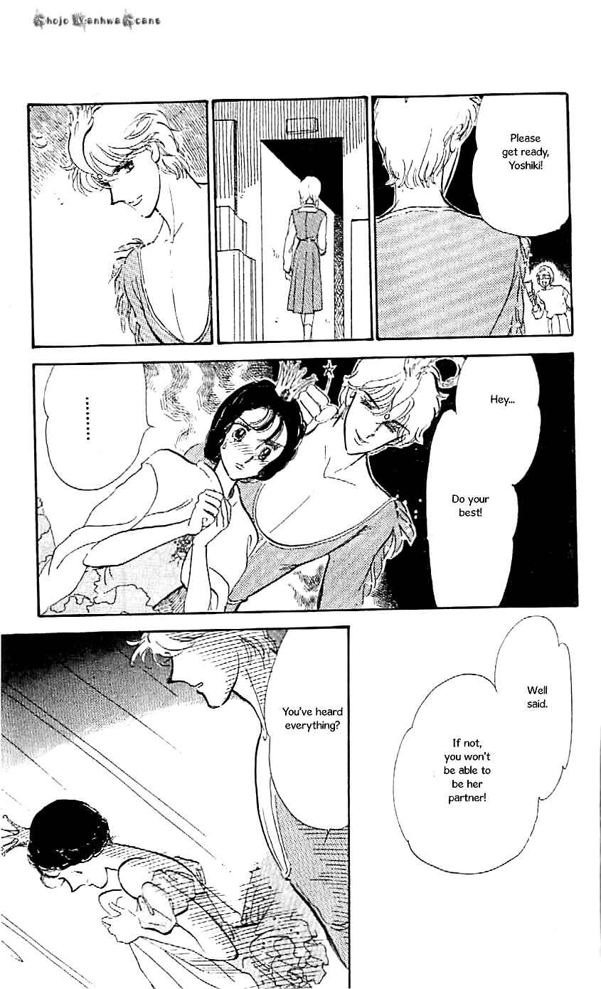 Page 52 Chapter 47.5 One More Marionette