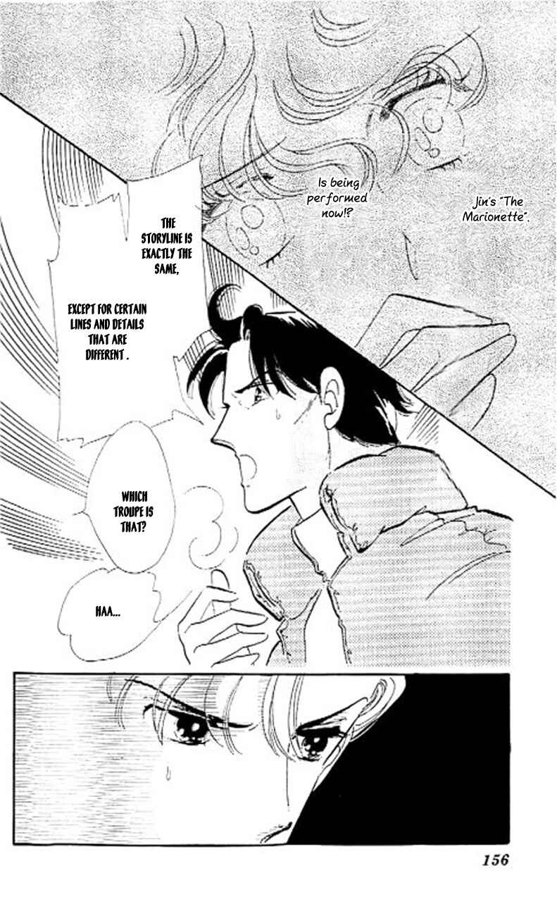 Page 10 Chapter 6 One More Marionette