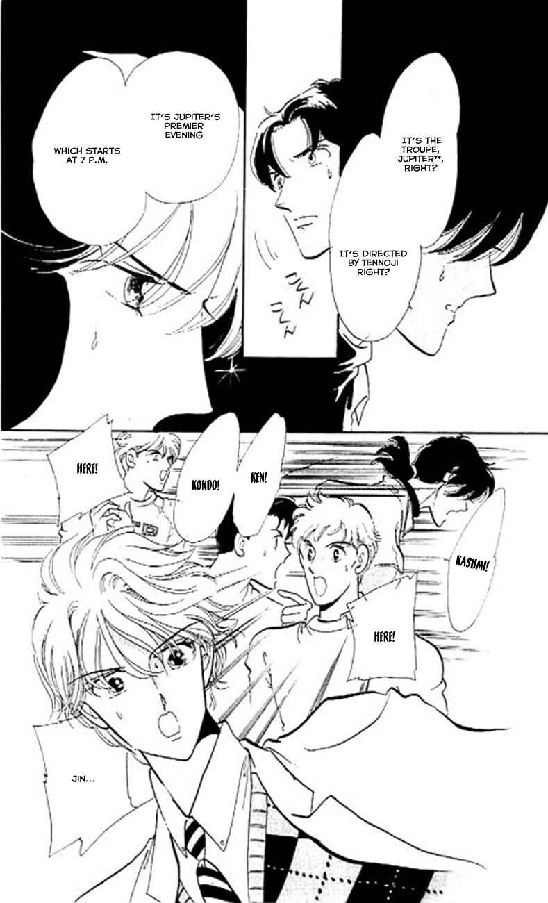 Page 11 Chapter 6 One More Marionette