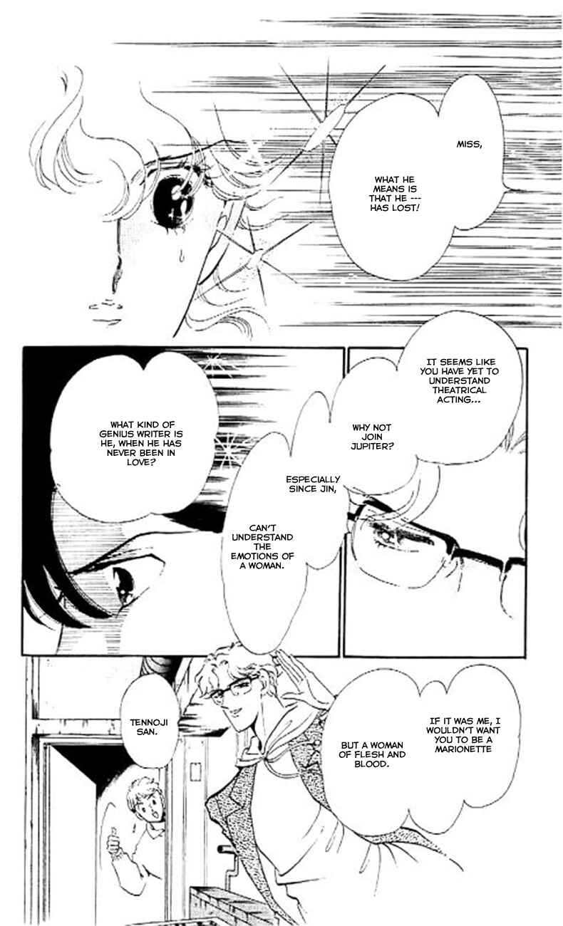 Page 26 Chapter 6 One More Marionette
