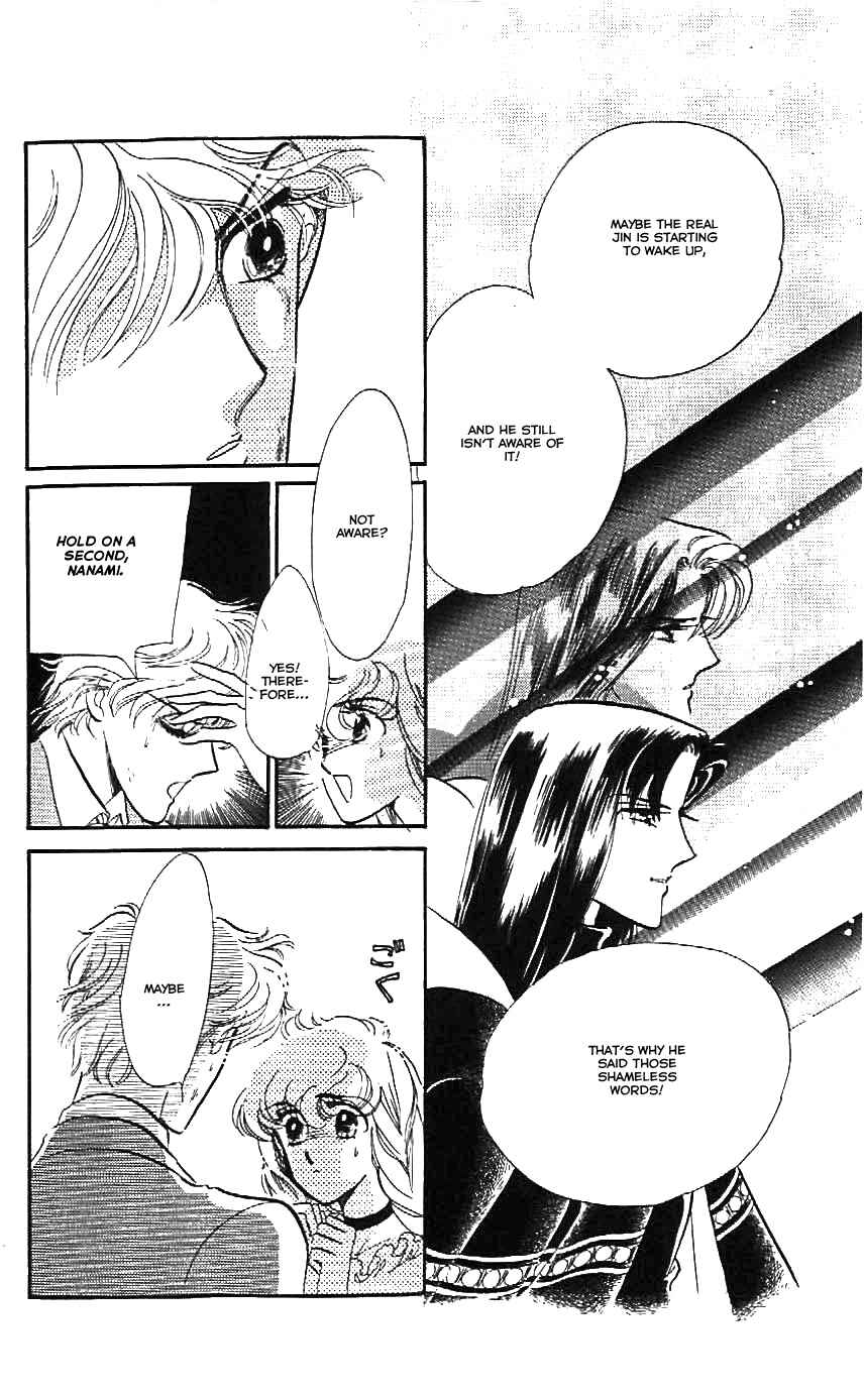 Page 18 Chapter 24 One More Marionette