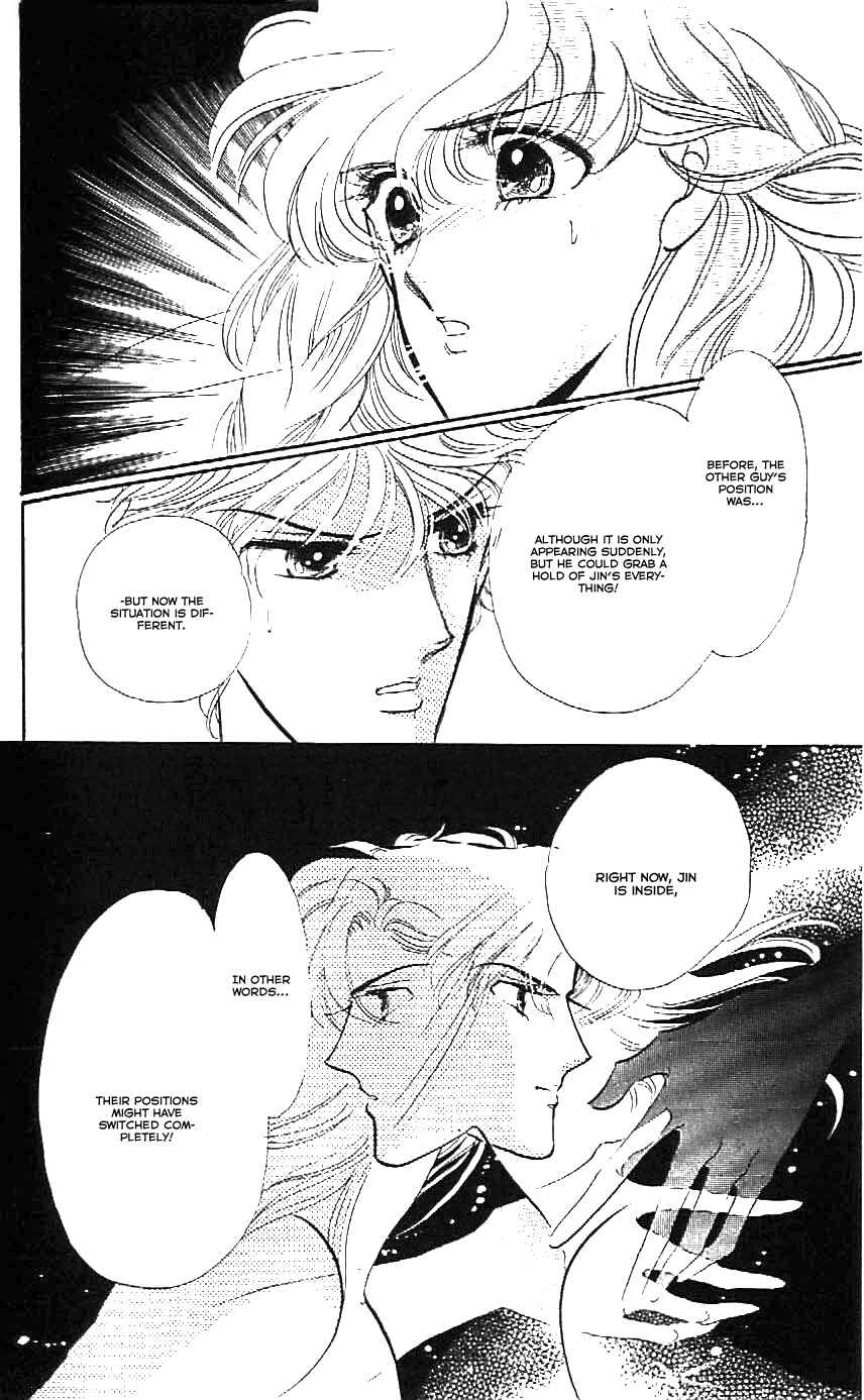 Page 24 Chapter 24 One More Marionette