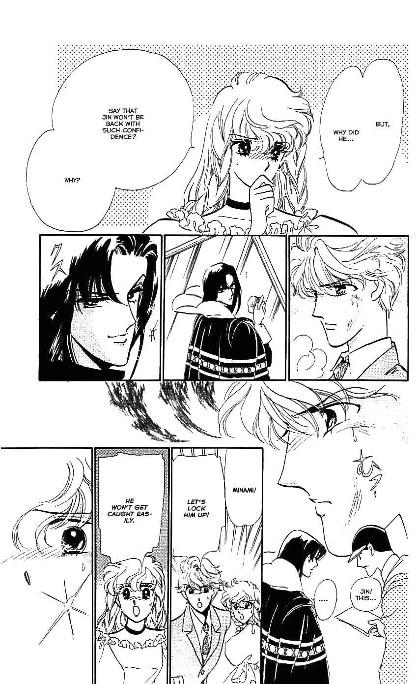 Page 7 Chapter 24 One More Marionette