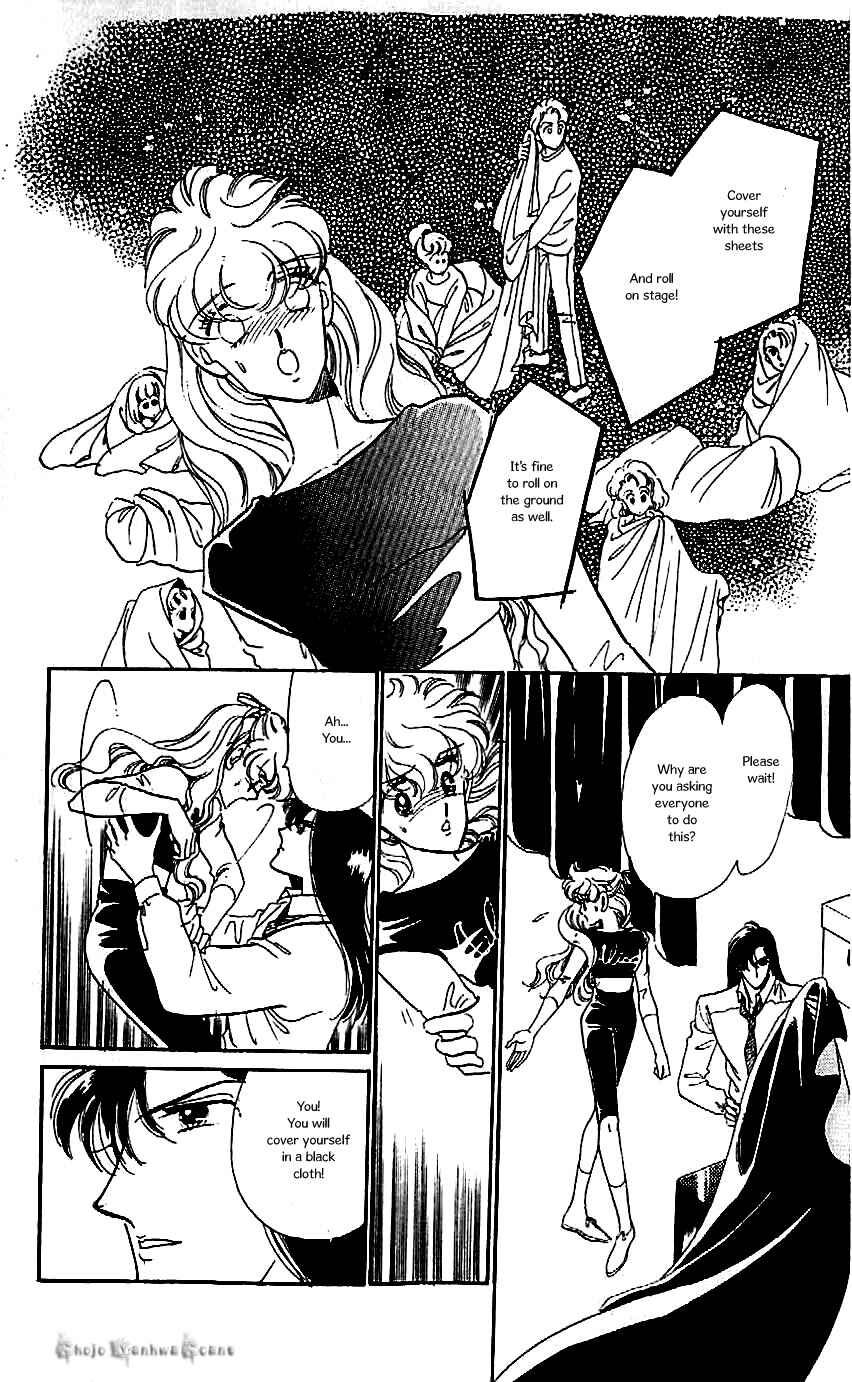 Page 14 Chapter 42 One More Marionette