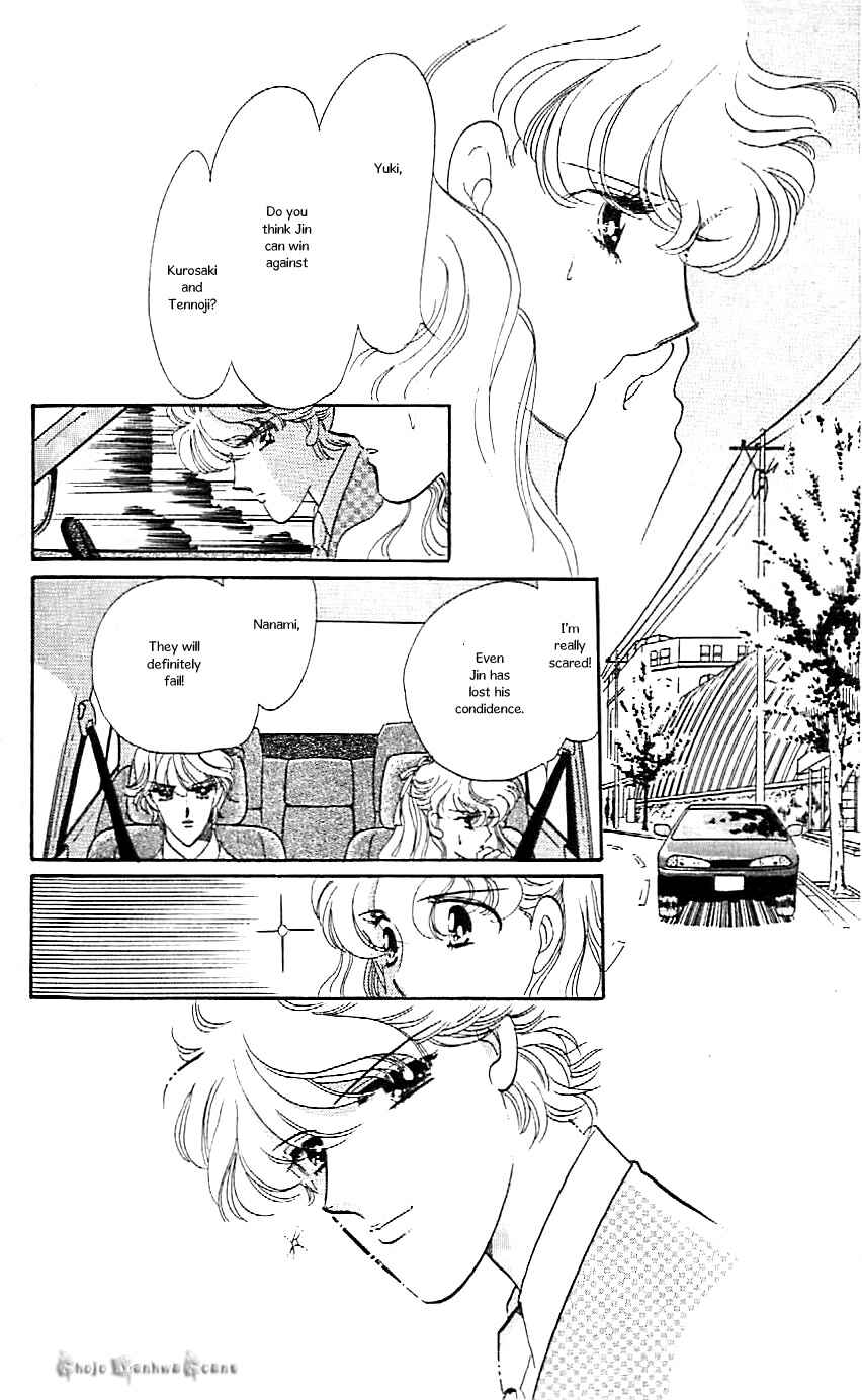 Page 2 Chapter 42 One More Marionette