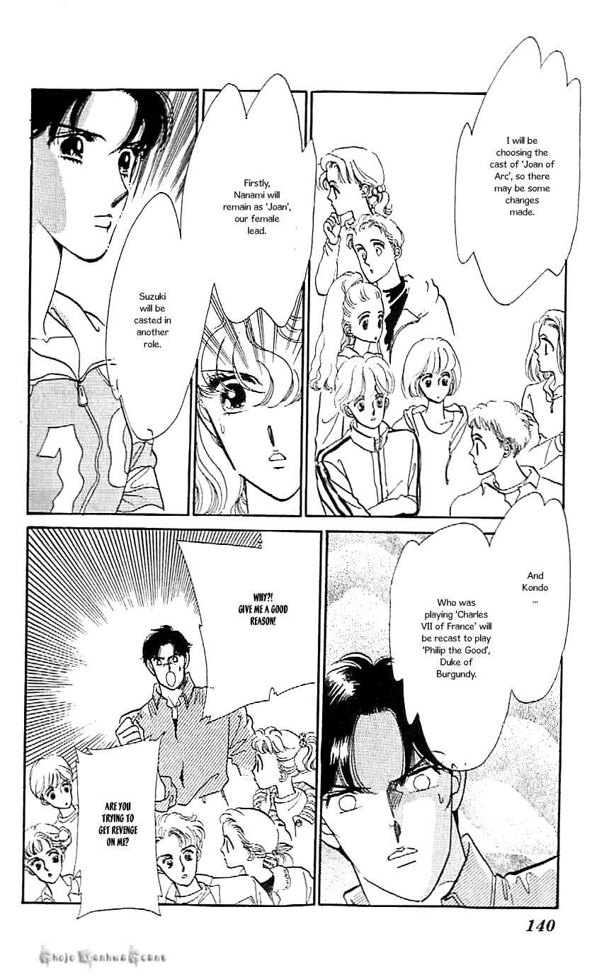 Page 6 Chapter 42 One More Marionette