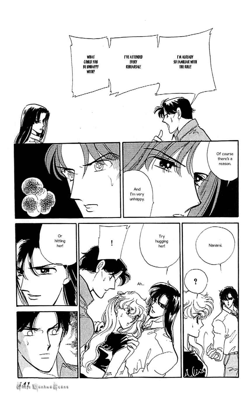 Page 7 Chapter 42 One More Marionette