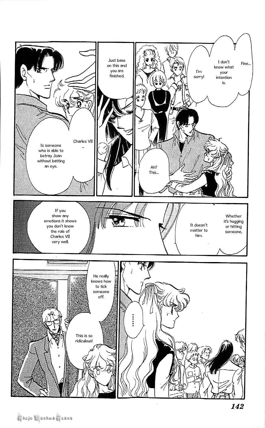 Page 8 Chapter 42 One More Marionette