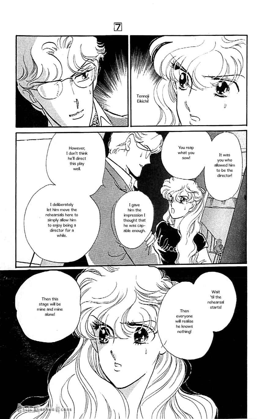 Page 9 Chapter 42 One More Marionette
