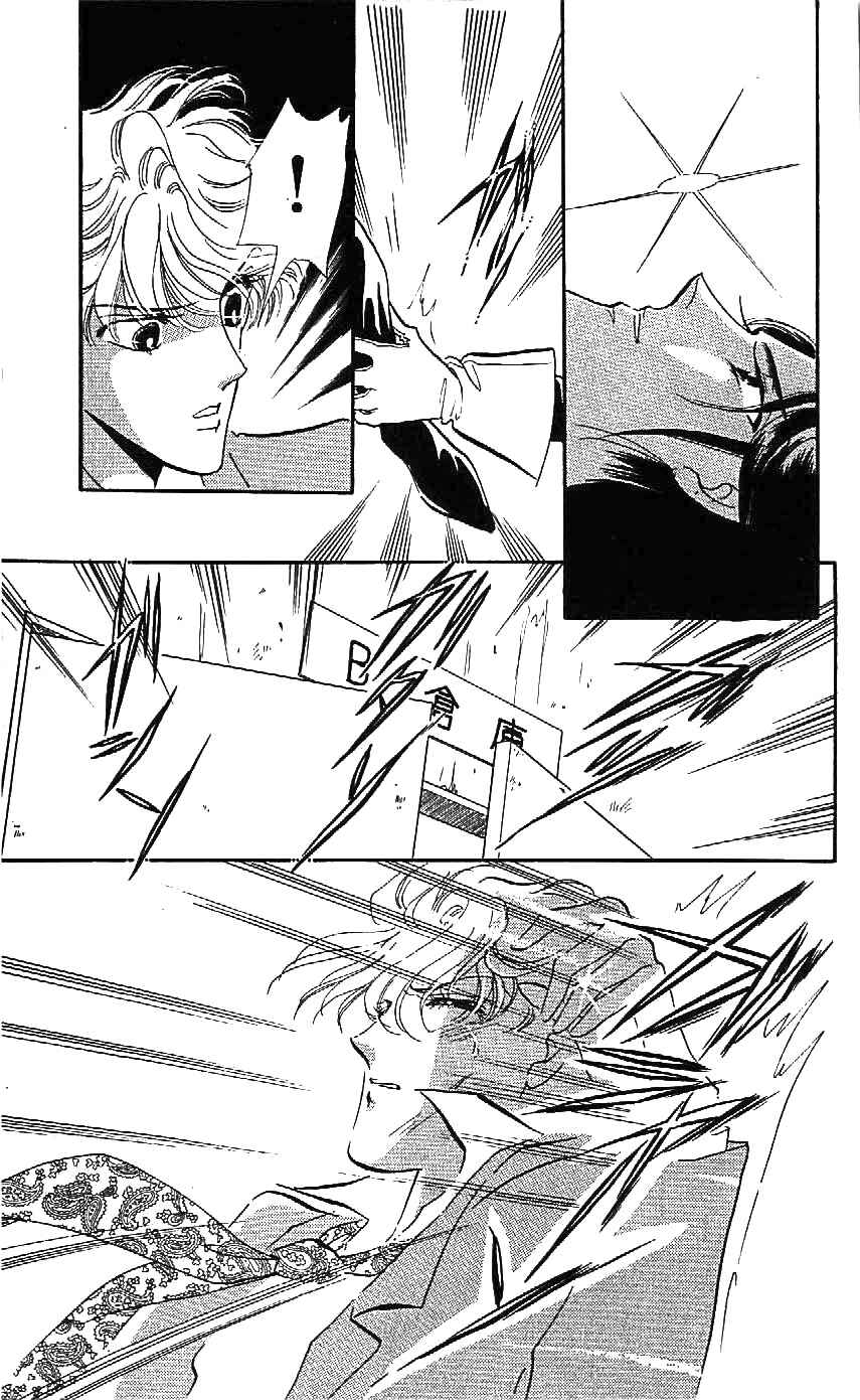 Page 12 Chapter 23 One More Marionette