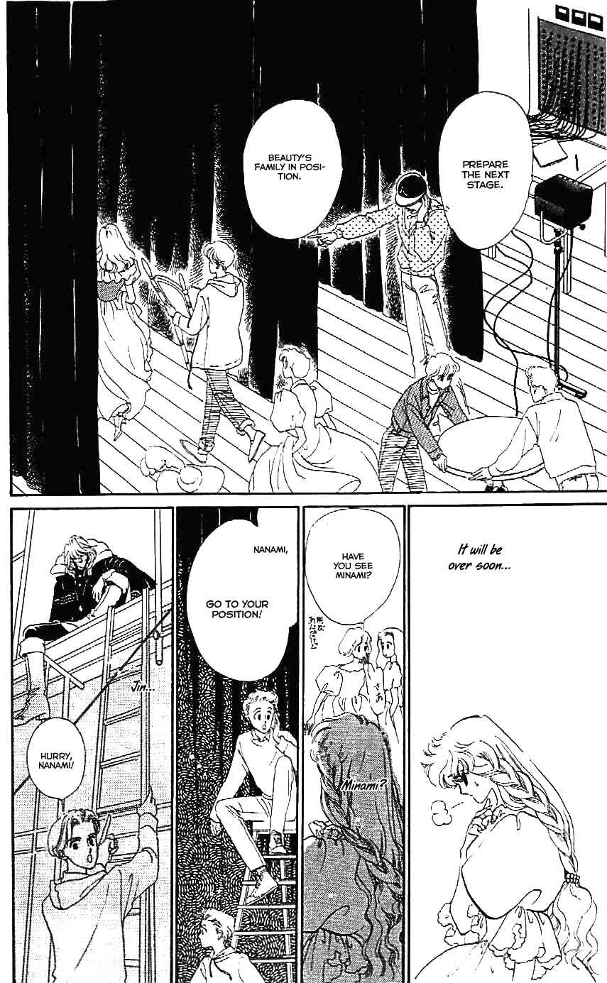 Page 15 Chapter 23 One More Marionette
