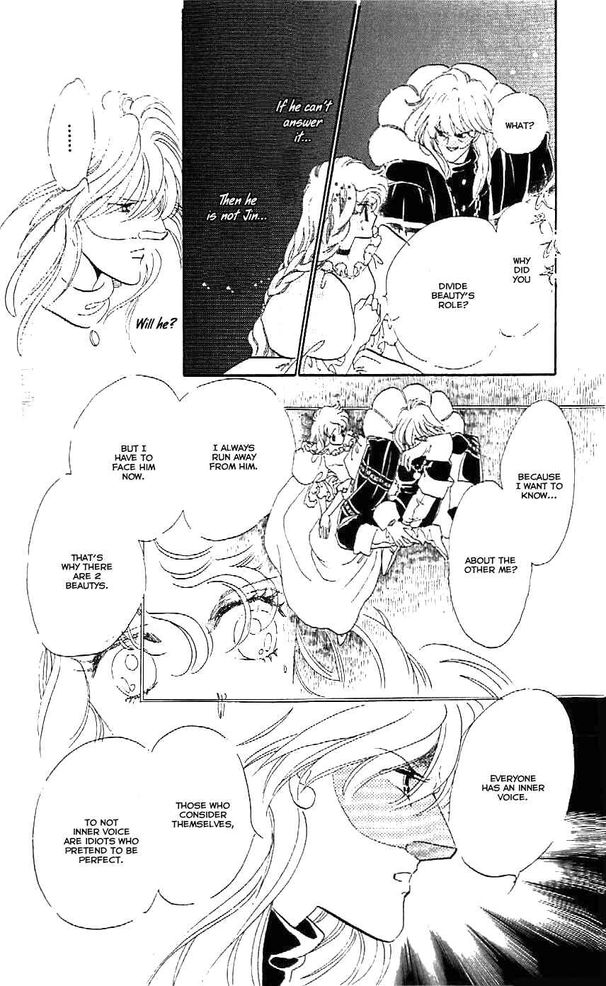 Page 17 Chapter 23 One More Marionette