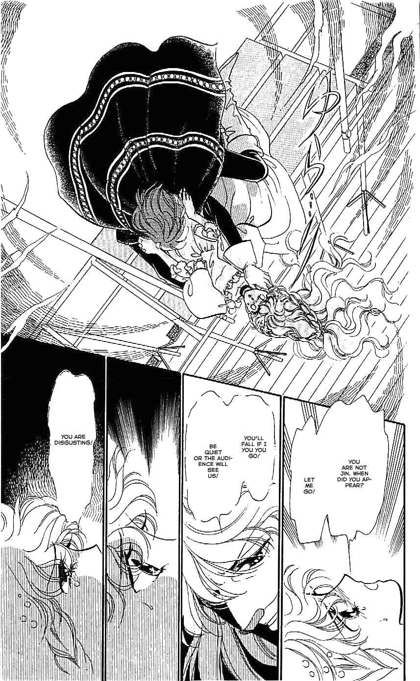 Page 20 Chapter 23 One More Marionette