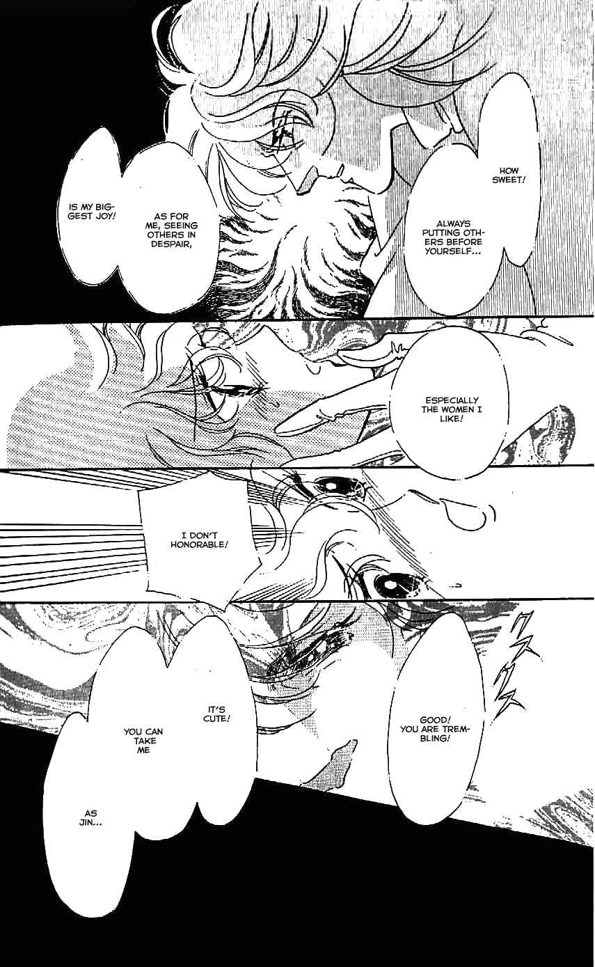 Page 21 Chapter 23 One More Marionette