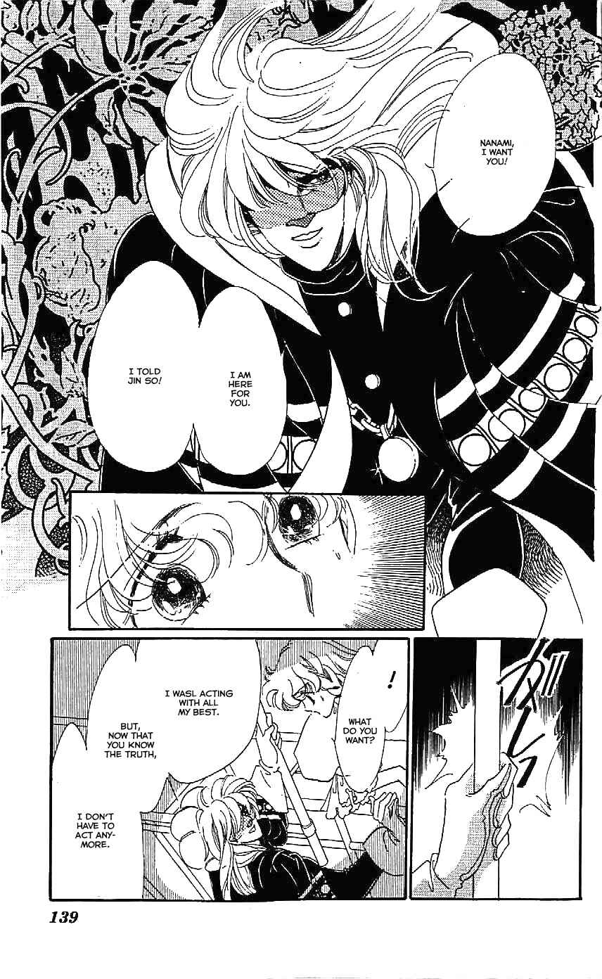 Page 22 Chapter 23 One More Marionette
