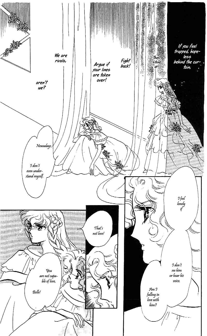 Page 6 Chapter 23 One More Marionette