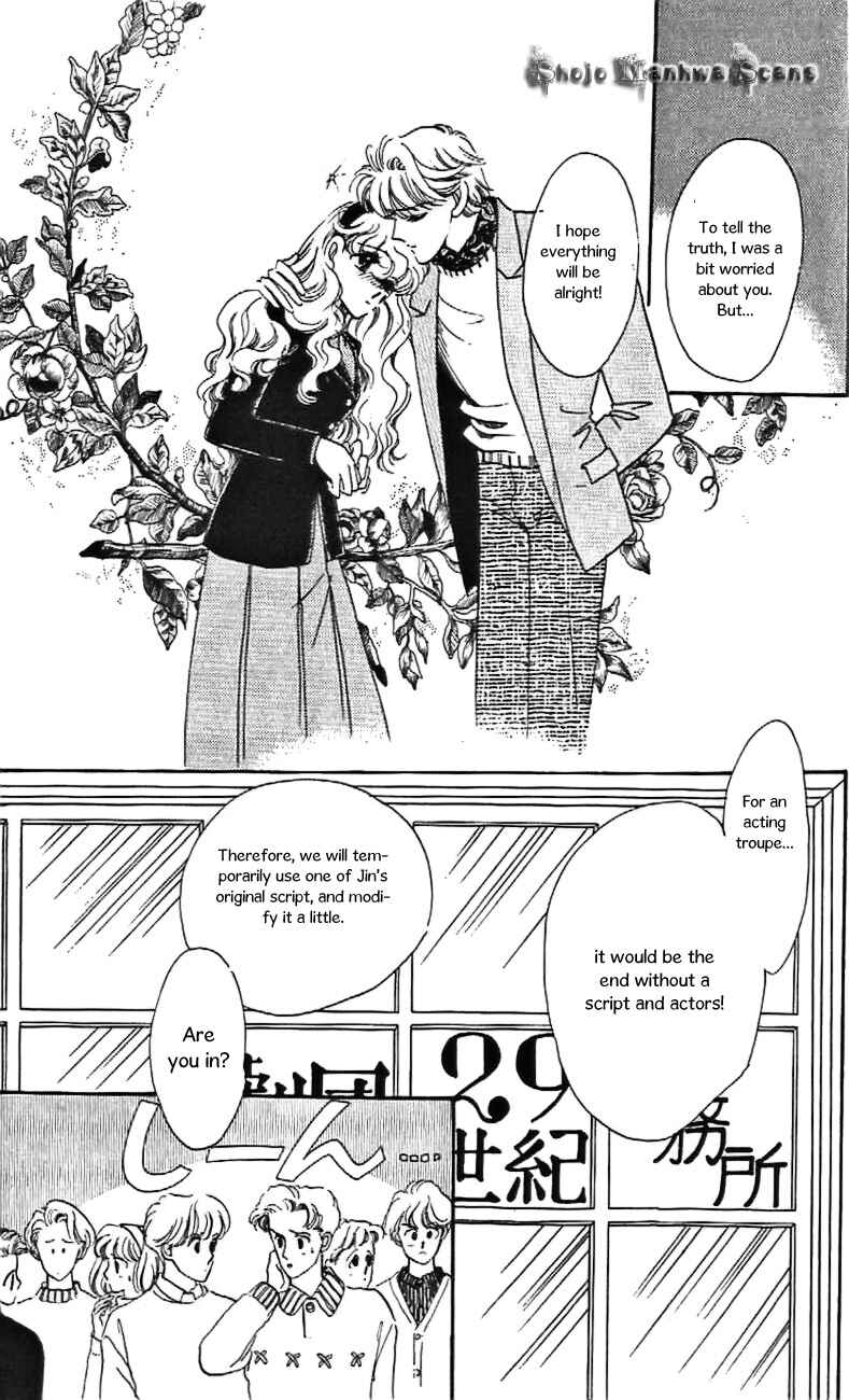 Page 15 Chapter 29 One More Marionette
