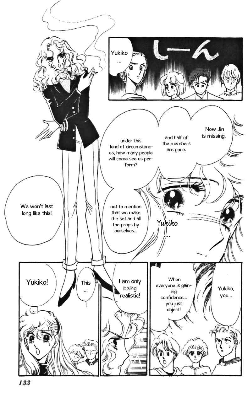 Page 17 Chapter 29 One More Marionette