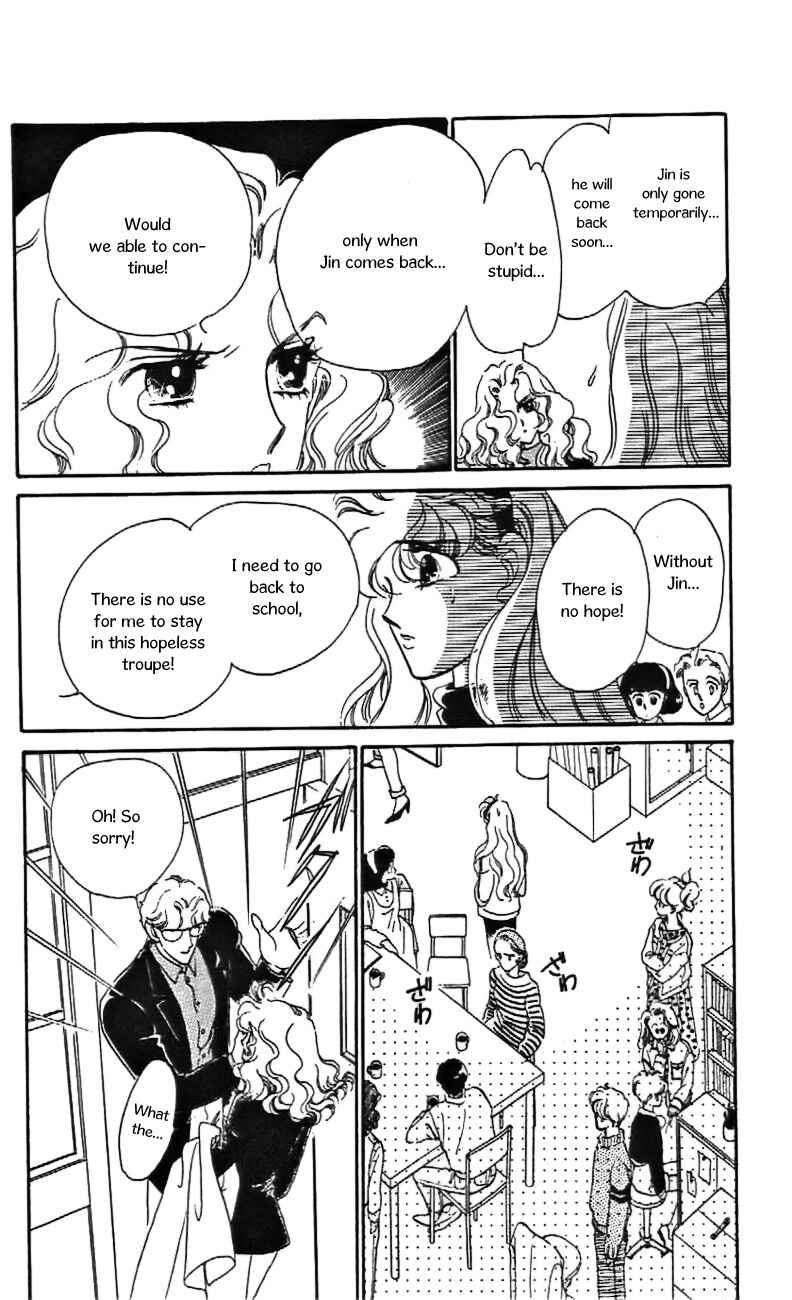 Page 18 Chapter 29 One More Marionette