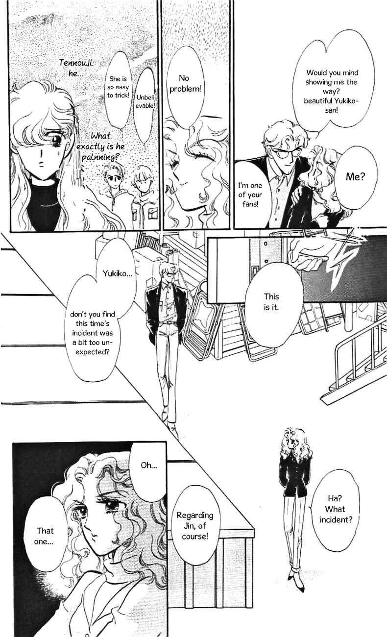 Page 20 Chapter 29 One More Marionette