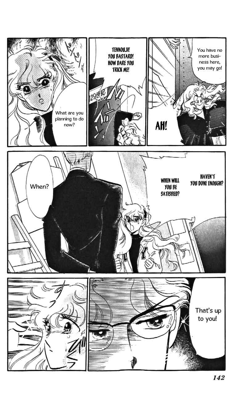 Page 26 Chapter 29 One More Marionette