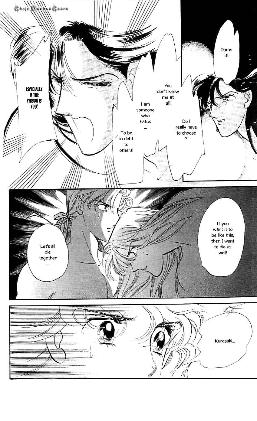 Page 16 Chapter 47 One More Marionette