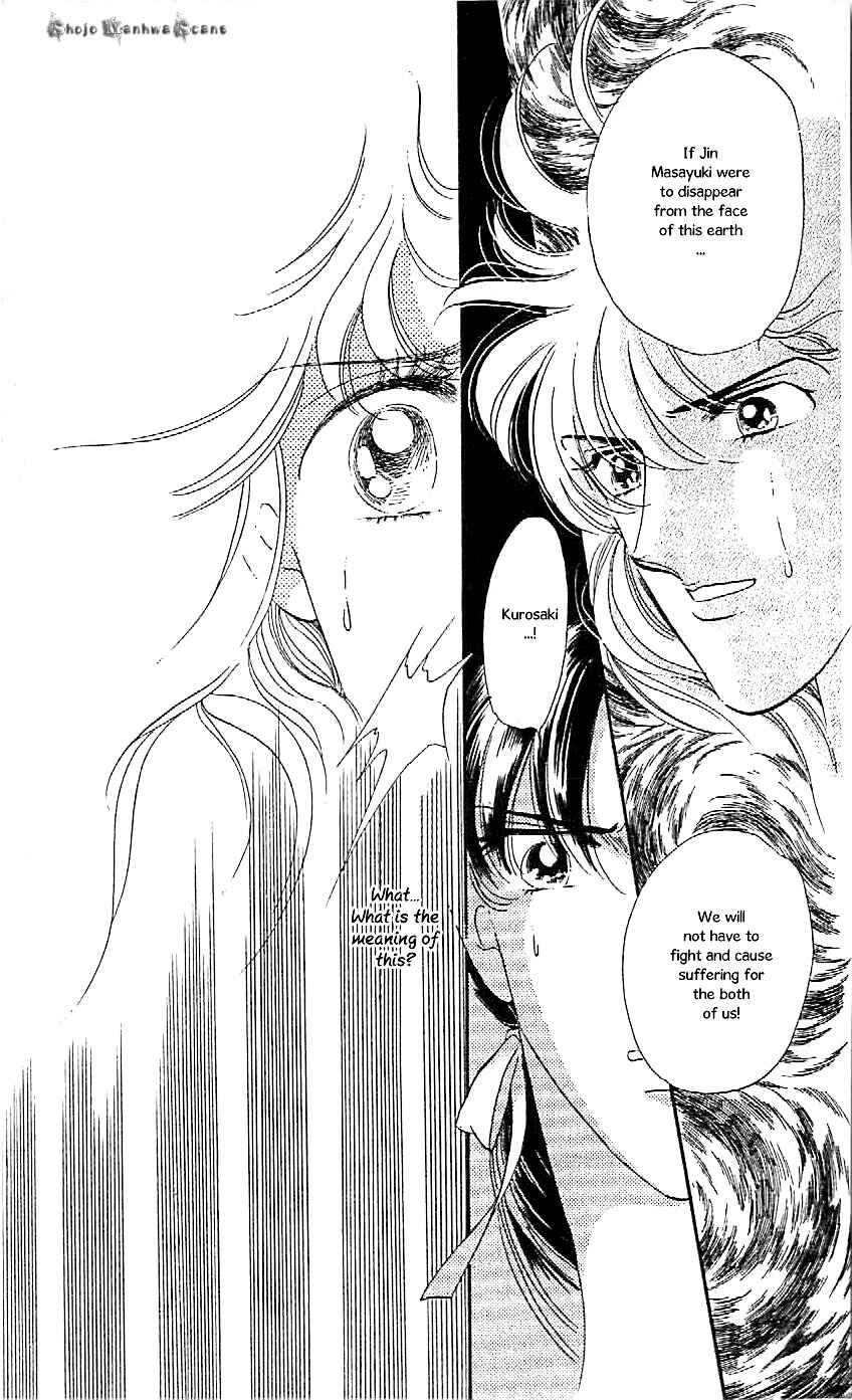 Page 17 Chapter 47 One More Marionette