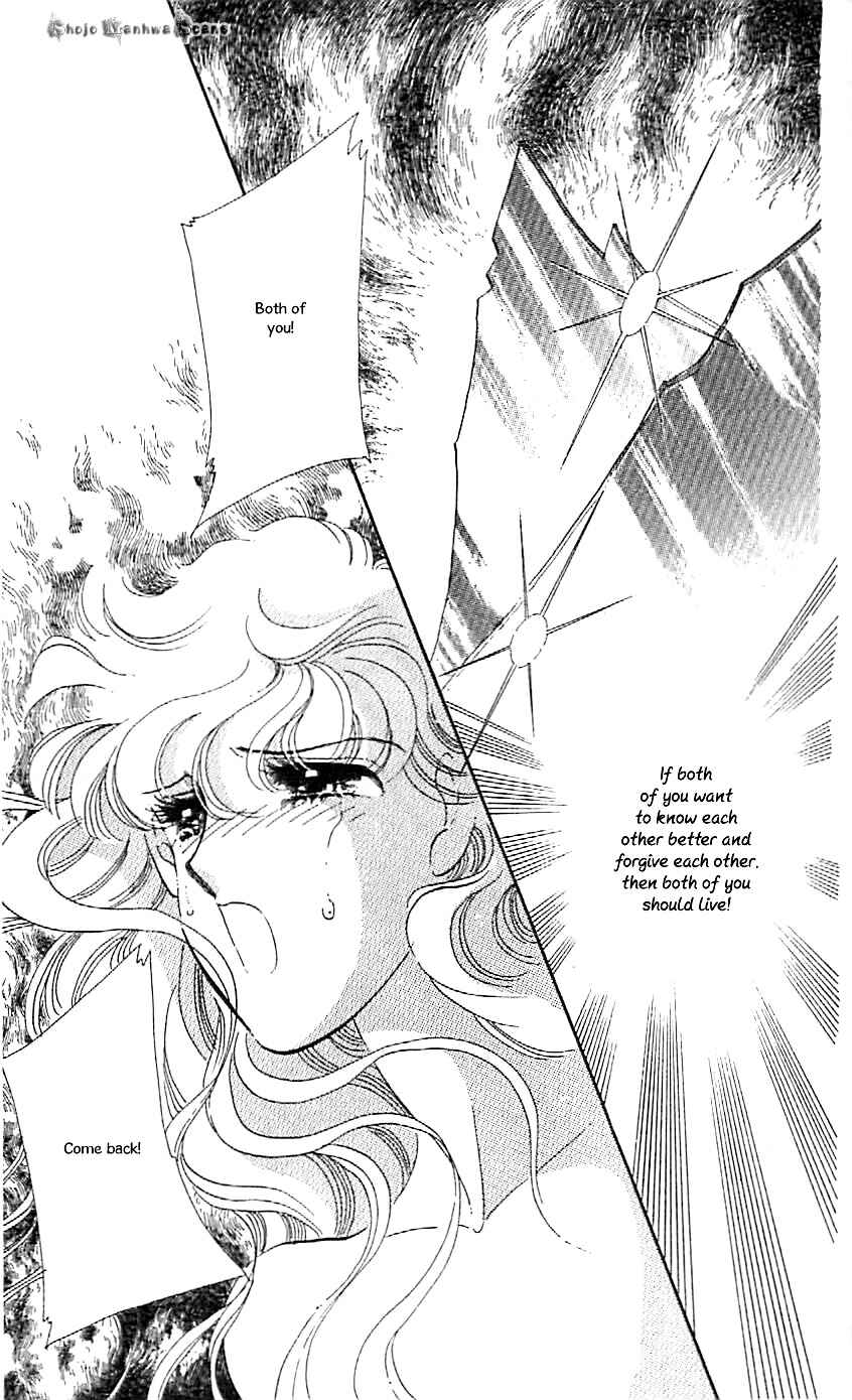 Page 19 Chapter 47 One More Marionette