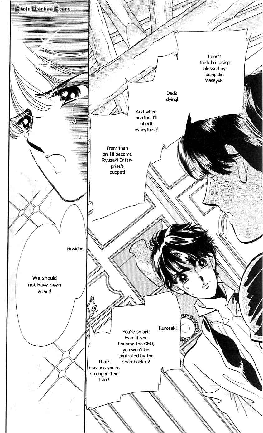 Page 2 Chapter 47 One More Marionette