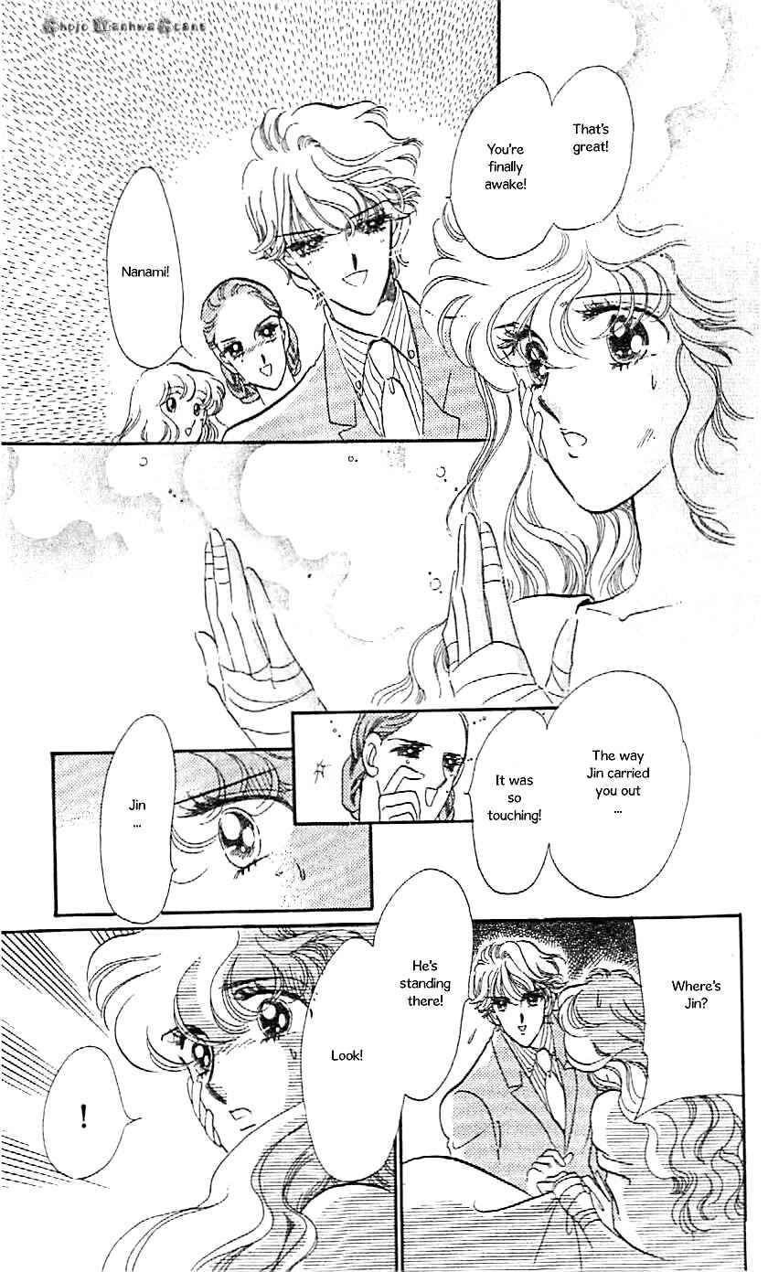 Page 27 Chapter 47 One More Marionette