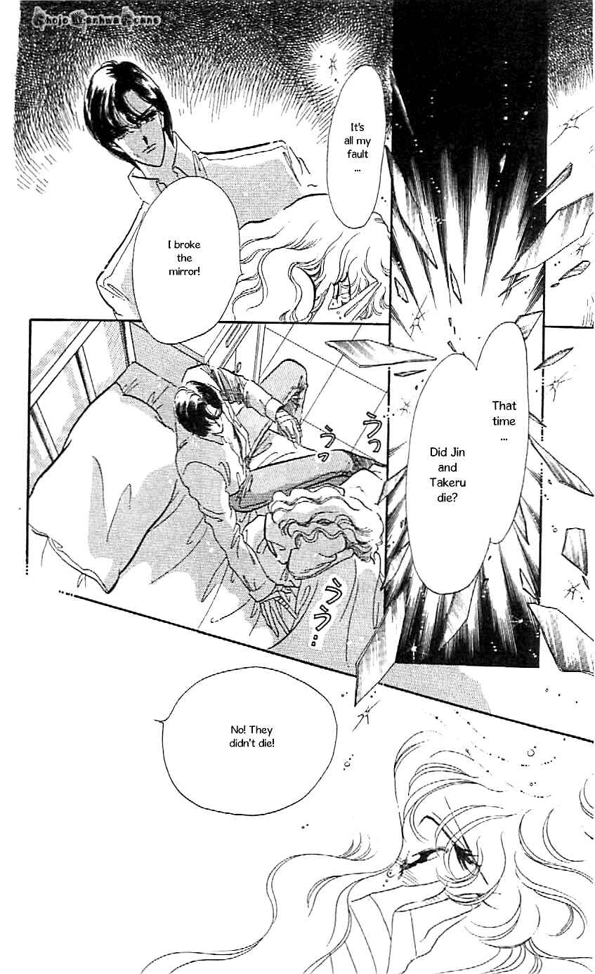 Page 30 Chapter 47 One More Marionette