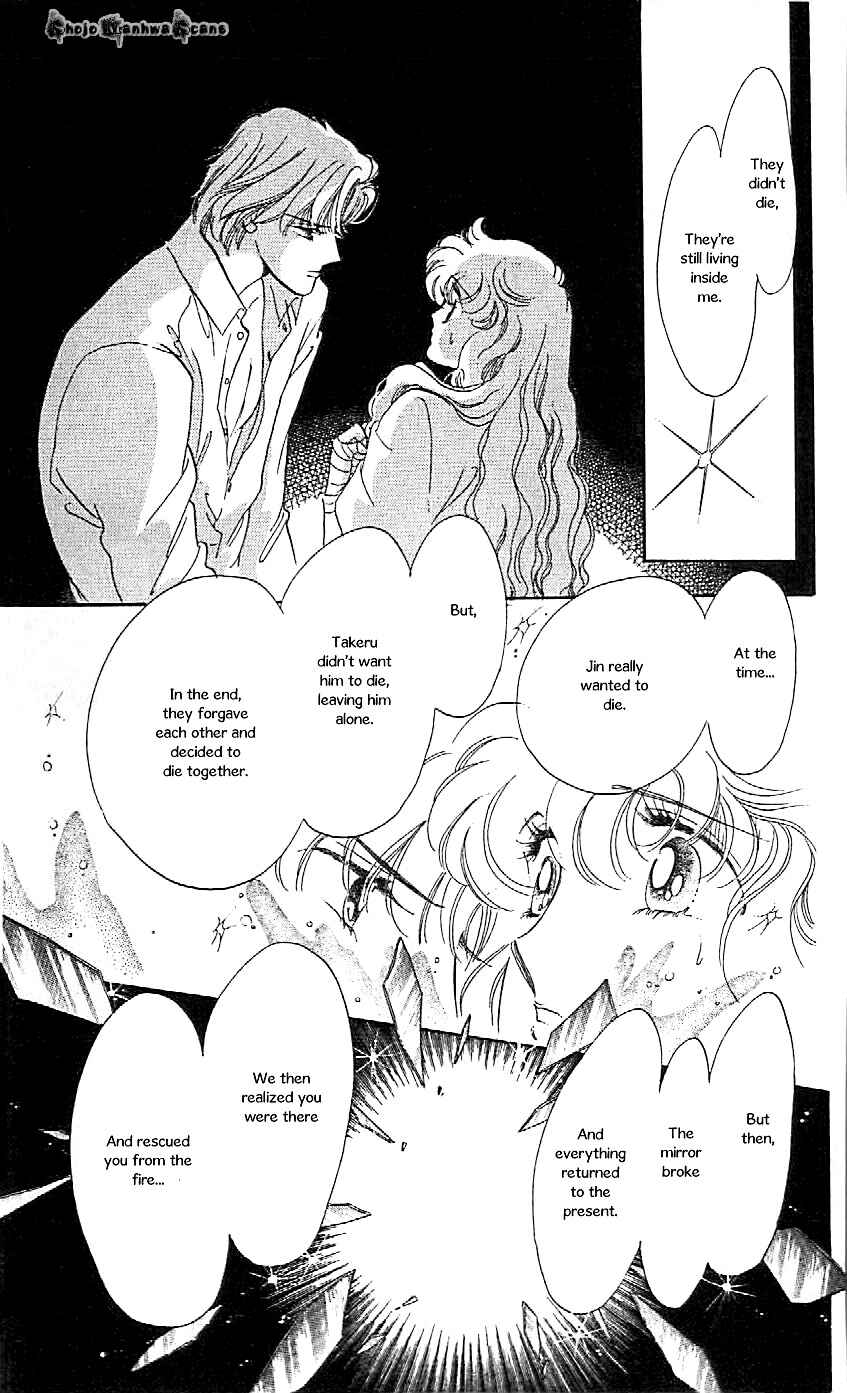 Page 31 Chapter 47 One More Marionette