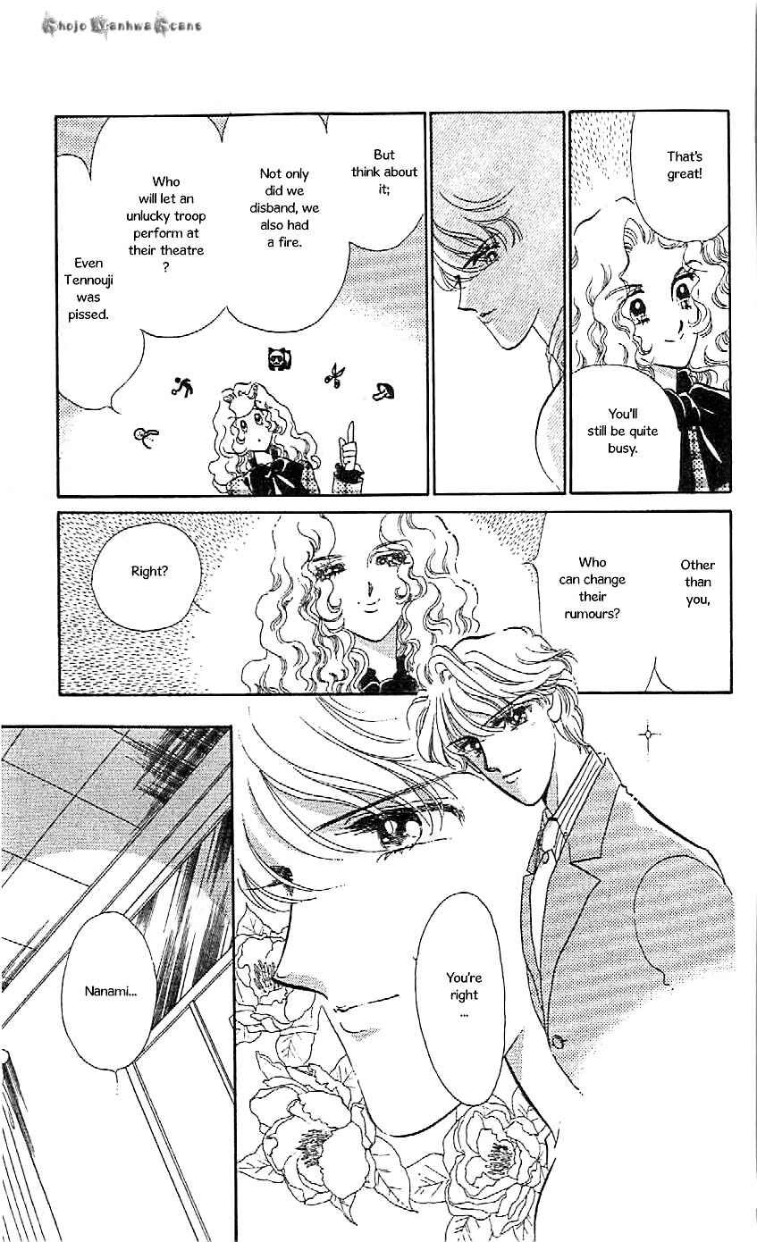 Page 35 Chapter 47 One More Marionette