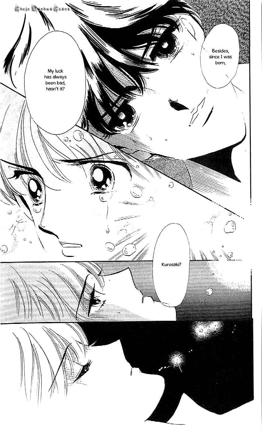 Page 5 Chapter 47 One More Marionette