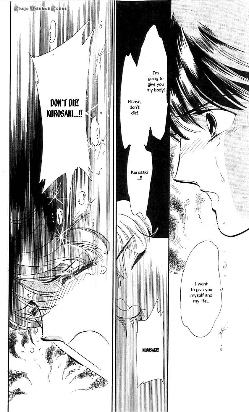 Page 6 Chapter 47 One More Marionette