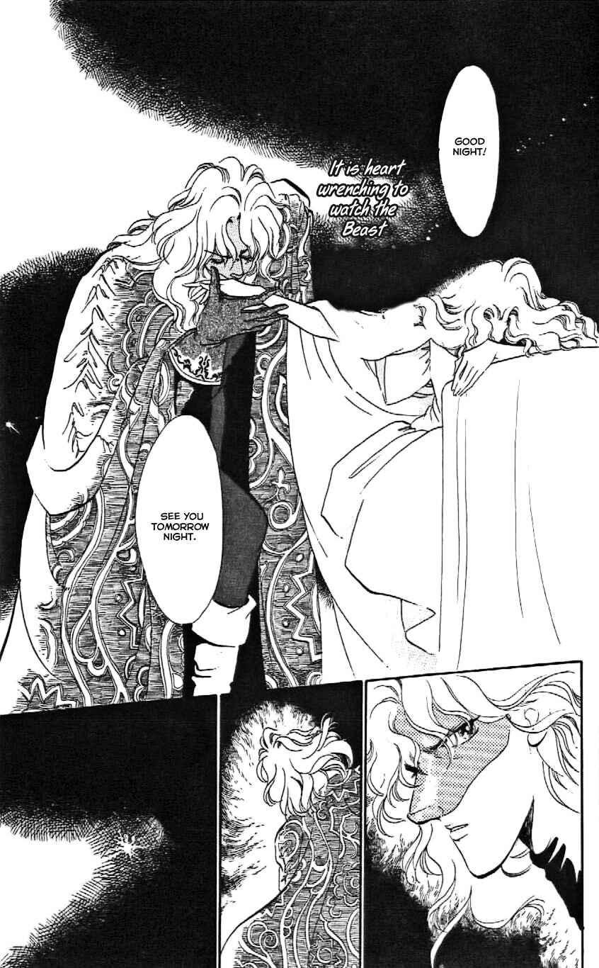 Page 15 Chapter 7 One More Marionette