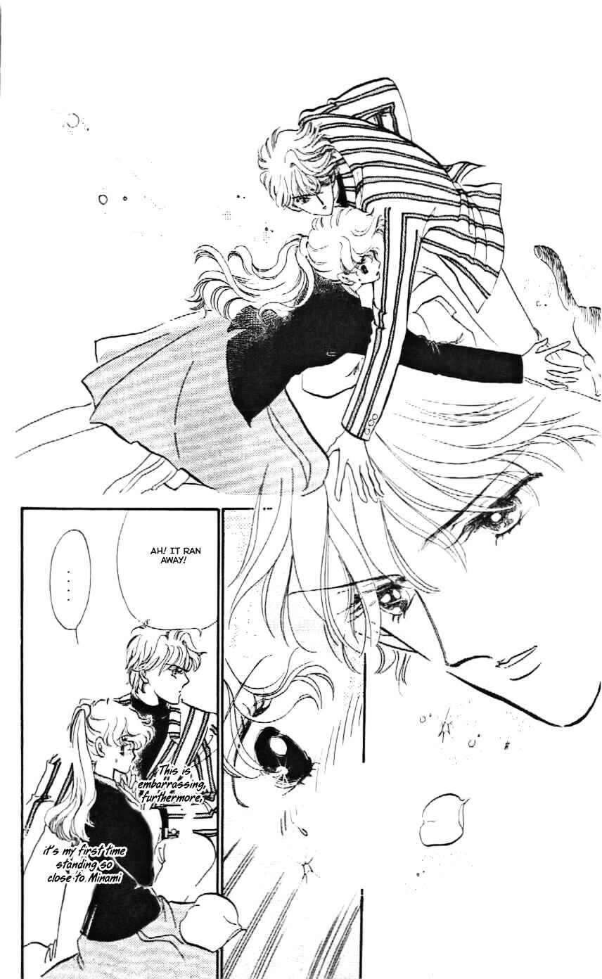 Page 24 Chapter 7 One More Marionette