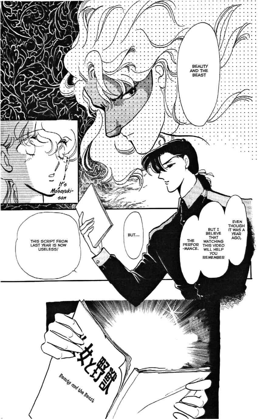 Page 7 Chapter 7 One More Marionette