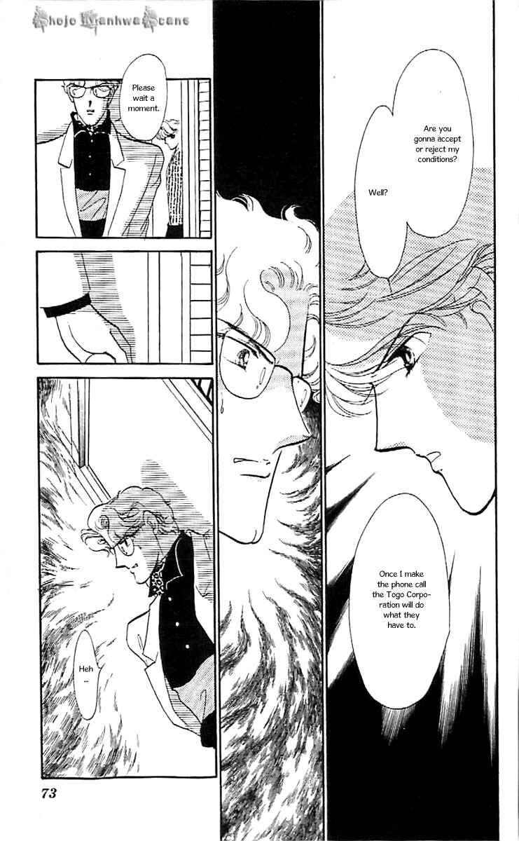 Page 12 Chapter 39 One More Marionette