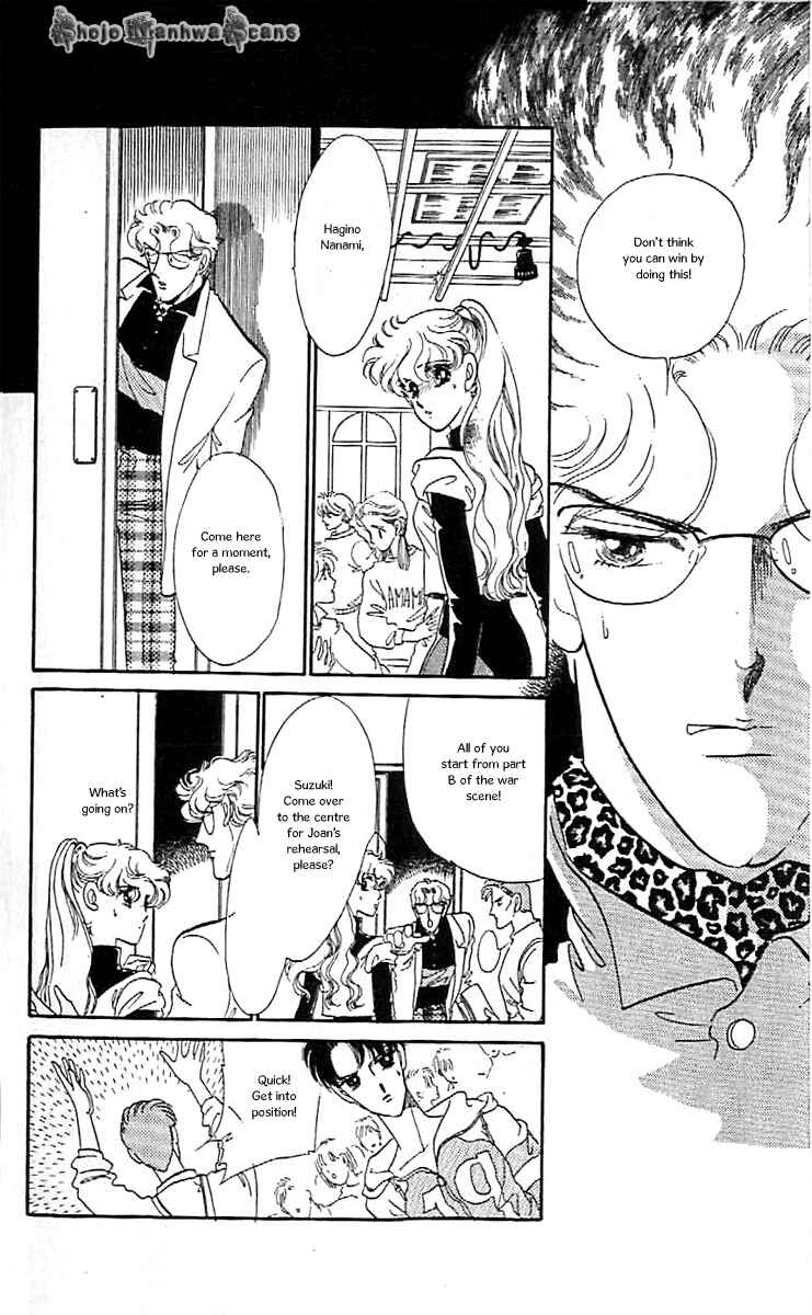 Page 13 Chapter 39 One More Marionette