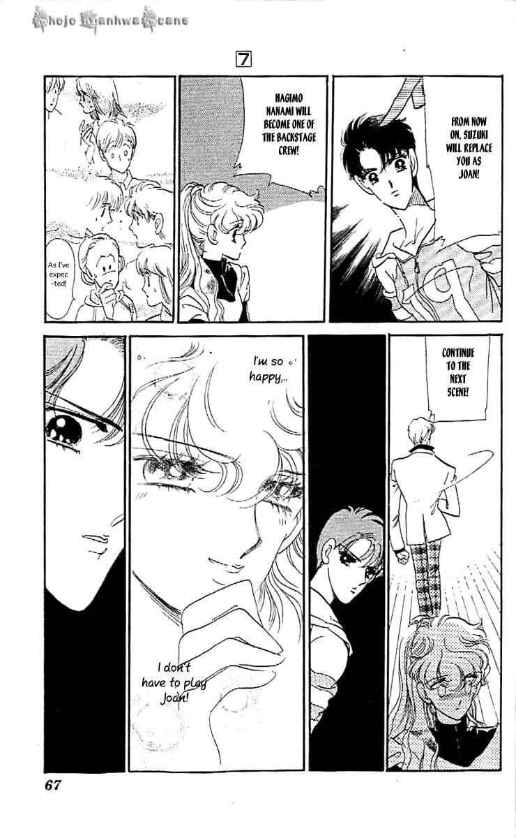 Page 6 Chapter 39 One More Marionette