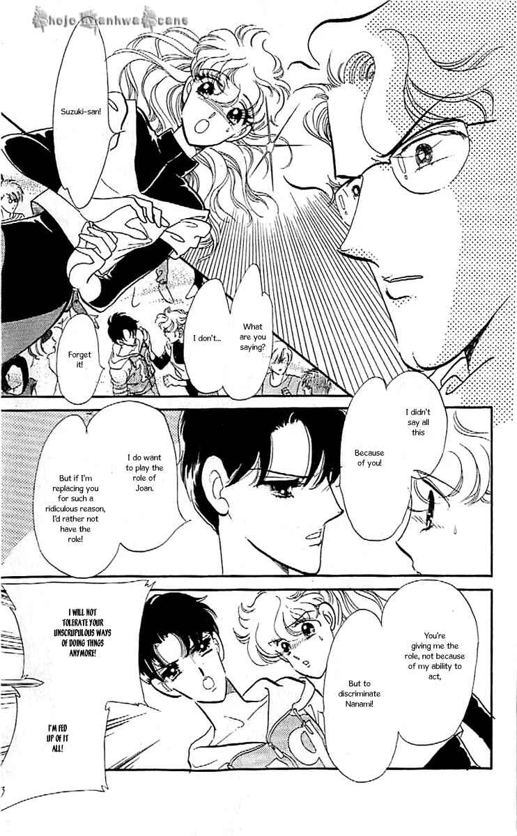 Page 8 Chapter 39 One More Marionette