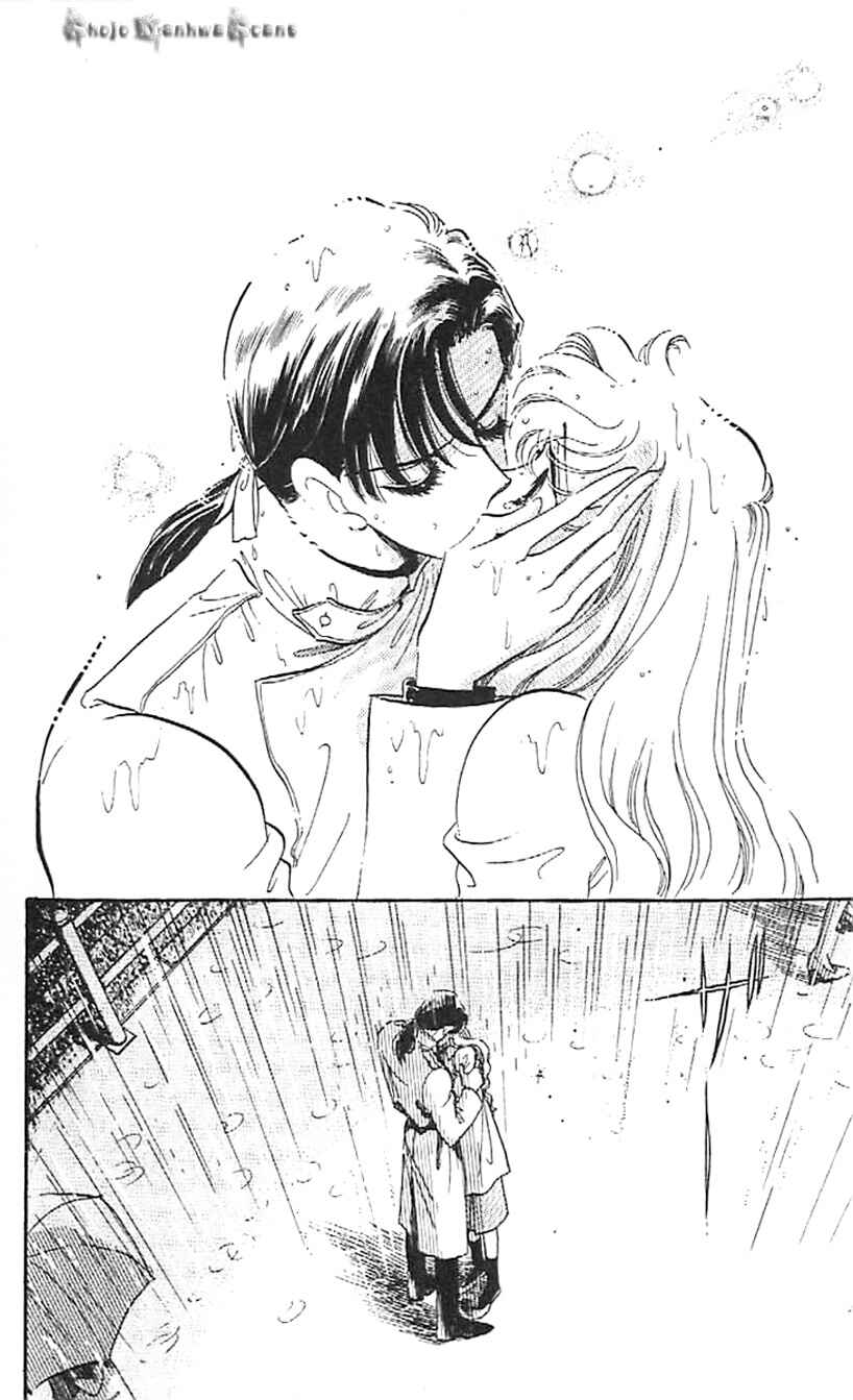 Page 12 Chapter 32 One More Marionette