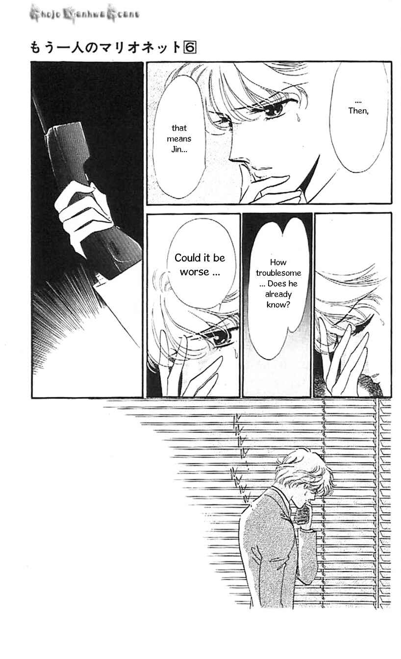 Page 17 Chapter 32 One More Marionette