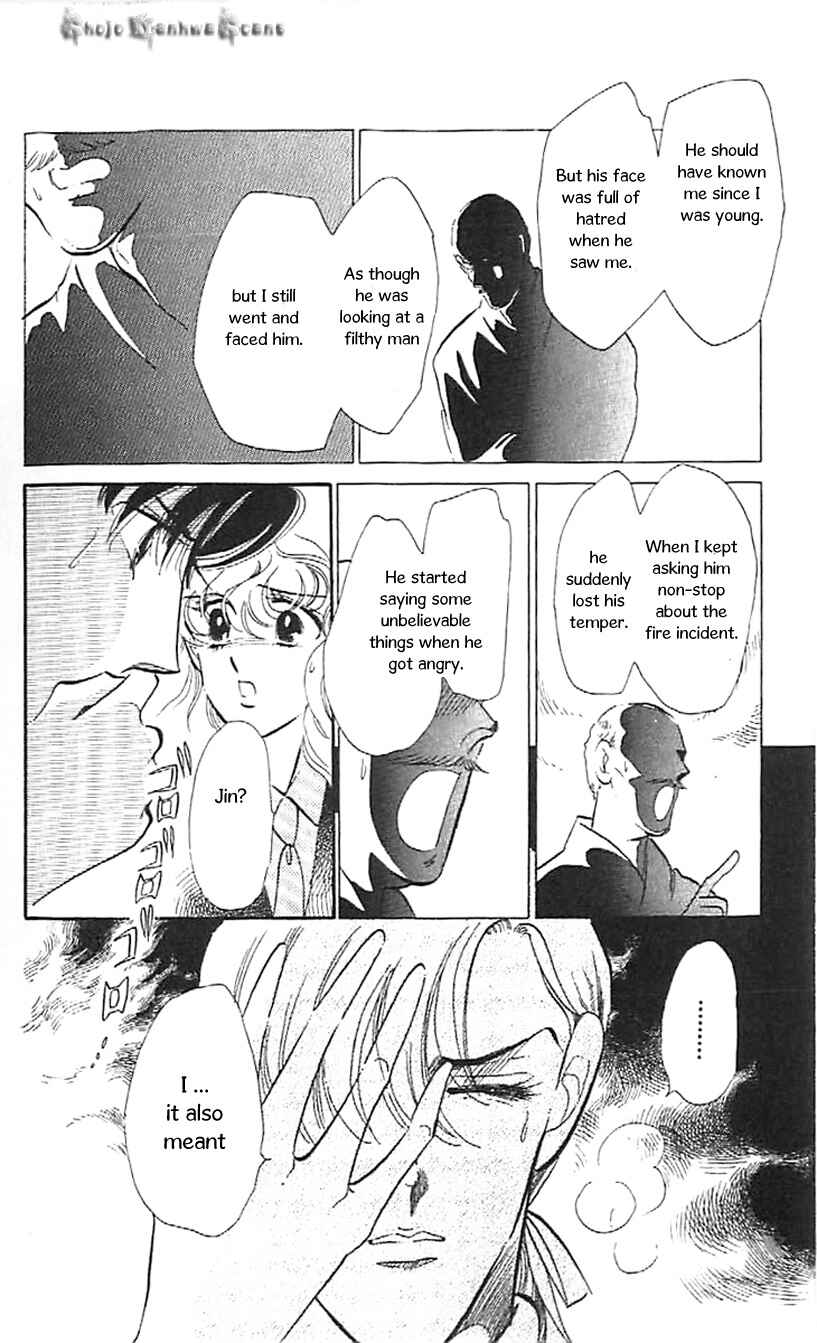 Page 24 Chapter 32 One More Marionette